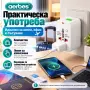 Адаптер за контакти US EU UK AU – Aerbes, снимка 7