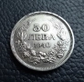 Стара монета 50 лева 1940 г. България - прекрасно запазена !, снимка 13