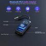 Bluetooth 5.3 предавателен приемник за телевизор, снимка 2