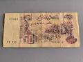 Банкнота - Алжир - 500 динара | 1992г., снимка 1