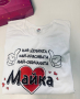 Тениска за Най-добрата майка, снимка 1 - Тениски - 44934056