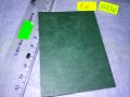БЪЛГАРСКИ ТУРИСТИЧЕСКИ СЪЮЗ ЧЛЕНСКА КАРТА БТС СТАР НРБ РЯДЪК КОЛЕЦИОНЕРСКИ ДОКУМЕНТ 35536, снимка 5