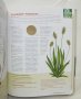 Книга Лекарствени растения Наръчник на билките и лечебните им свойства 2006 г. Рийдърс Дайджест, снимка 2