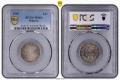 Сертифицирани монети Царство България 1910-1917 PCGS , снимка 4