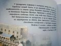 Детска Енциклопедия "Замъци и крепости - библиотека  Знание" - 2006 г., снимка 4