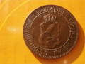 2 стотинки 1901 , снимка 5