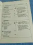 "DEUTSCH 2 - GRUNDKURS", снимка 8