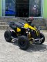 Детско бензиново ATV MaxMotors Grizzly SPORT 50cc - Жълто, снимка 3