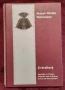 Военни униформи, медали, брони, екипировка, инструменти / 10 книги /, снимка 6