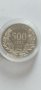 Монета юбилейна 500 лв.   1997 г. , снимка 1 - Нумизматика и бонистика - 33948702