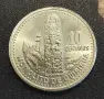 Монета Гватевмала(aUNC) - 1 бр. [2000], снимка 2