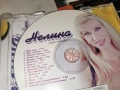 НЕЛИНА ПАЗЯ ЛЮБОВТА-ОРИГИНАЛЕН ДИСК 2802261928, снимка 14