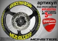 Ducati Monster кантове и надписи за джанти duc-mon-yellow, снимка 1