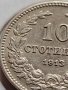 МОНЕТА 10 стотинки 1913г. ЦАРСТВО БЪЛГАРИЯ УНИКАТ ПЕРФЕКТНО СЪСТОЯНИЕ ЗА КОЛЕКЦИОНЕРИ 35743, снимка 5