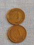 Две монети 1 стотинка 1951г. България перфектно състояние за КОЛЕКЦИОНЕРИ 39538, снимка 1 - Нумизматика и бонистика - 44431133