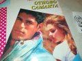 ОТНОВО САМАНТА-КНИГА 0303230833, снимка 2