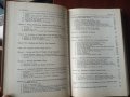 (Предене, тъкане на ВЪЛНА) Ya.Lipenkov: "WOOL SPINNING" Vol 1-2, снимка 5