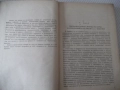 Книга "Борбата на БРСДП/тс/ в нар. събр...-Въло Иванов"-224с, снимка 3