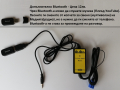 Дигитален чейнджър за Honda ACURA USB AUX SD Bluetooth, снимка 6