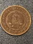 1 стотинка 1951 Ленинградска , снимка 2