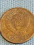 Стара монета 2 копейки 1968г. СССР рядка за КОЛЕКЦИЯ ДЕКОРАЦИЯ 38978, снимка 6