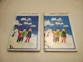 Библиотека „Златни страници“ в 6 тома. Детство мое. Том 3: Стихотворения – съст. Николай Янков, снимка 2