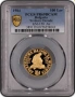 100 лева 1984 г. - Десетилетие на ООН за жените - PCGS PR69DCAM, снимка 1