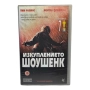 Изкуплението Шоушенк DVD -R или VHS , снимка 5
