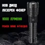 Мощен лазерен фенер LED акумулаторен прожектор Power bank за къмпинг, снимка 6