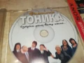 ФАМИЛИА ТОНИКА ЦД 0708251337, снимка 7