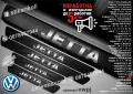 ПРАГОВЕ карбон VOLKSWAGEN SHARAN фолио стикери vwps, снимка 2