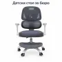 Детски ергономичен стол за бюро с поставка за крака, сив, снимка 1