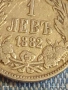 Сребърна монета 1 лев 1882г. Княжество България за КОЛЕКЦИЯ 51800, снимка 3
