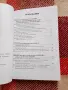 Агонията на Източния въпрос , Ахмед Дадулов , снимка 3