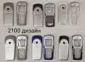 Панел Nokia 7210;Nokia 7210  7250;Nokia 7210 6100;Nokia 7250;Nokia 7610;Nokia 2100,Nokia 3510,3100, снимка 12