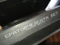 БРАТОВЧЕДКАТА БЕТ-ORIGINAL VHS VIDEO TAPE 2205251630, снимка 4