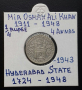 Сребърна монета Индия 1/4 Рупия 1943 г. Княжество Хайдерабад