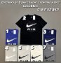 Мъжка тениска Nike Air Реплика ААА+, снимка 1 - Тениски - 44464486