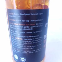 Капсули масло от семена на нар Ismail 100 бр. , снимка 4 - Хранителни добавки - 42682406