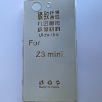 Силиконов прозрачен калъф за SONY Xperia Z3 Compact, снимка 1 - Калъфи, кейсове - 35993750