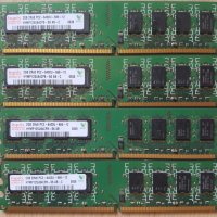 Samsung 2x4 DDR3 1600 / Gskill Trident X 4x8 1600 /Mushkin 2x4 DDR3/ Hynix 4x2 DDR2 800, снимка 7 - RAM памет - 28089696