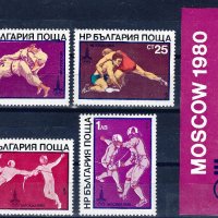 България 1979 - Олимпиада Москва 4 MNH, снимка 1 - Филателия - 42417438
