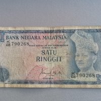 Банкнота - Малайзия - 1 рингит | 1967г., снимка 1 - Нумизматика и бонистика - 41554836