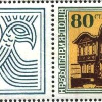 Чиста марка Опазване на   архитектурното наследство в Европа 1975 от България , снимка 1 - Филателия - 41474413