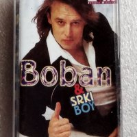 Аудио касетки сръбска музика, снимка 5 - Аудио касети - 38820562