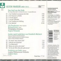 Essential Classics -Mabler, снимка 2 - CD дискове - 34597621