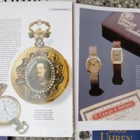 4 немски каталога за скъпи часовници, снимка 9 - Антикварни и старинни предмети - 41739117