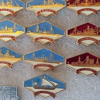 Колекция съветски корабни значки , снимка 3 - Колекции - 40286579