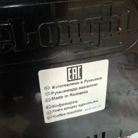 Кафемашина Delonghi ecam13.123b, снимка 6 - Кафемашини - 41490515