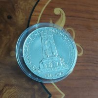 Купувам стари български монети !, снимка 1 - Нумизматика и бонистика - 41480982
